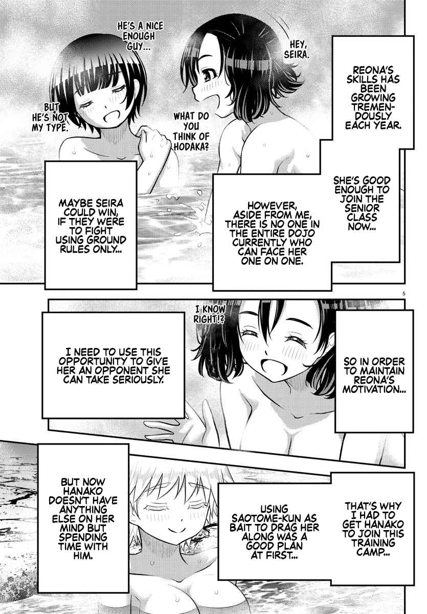 Yankee Jk Kuzuhana-Chan Chapter 149 - Page 5 in English