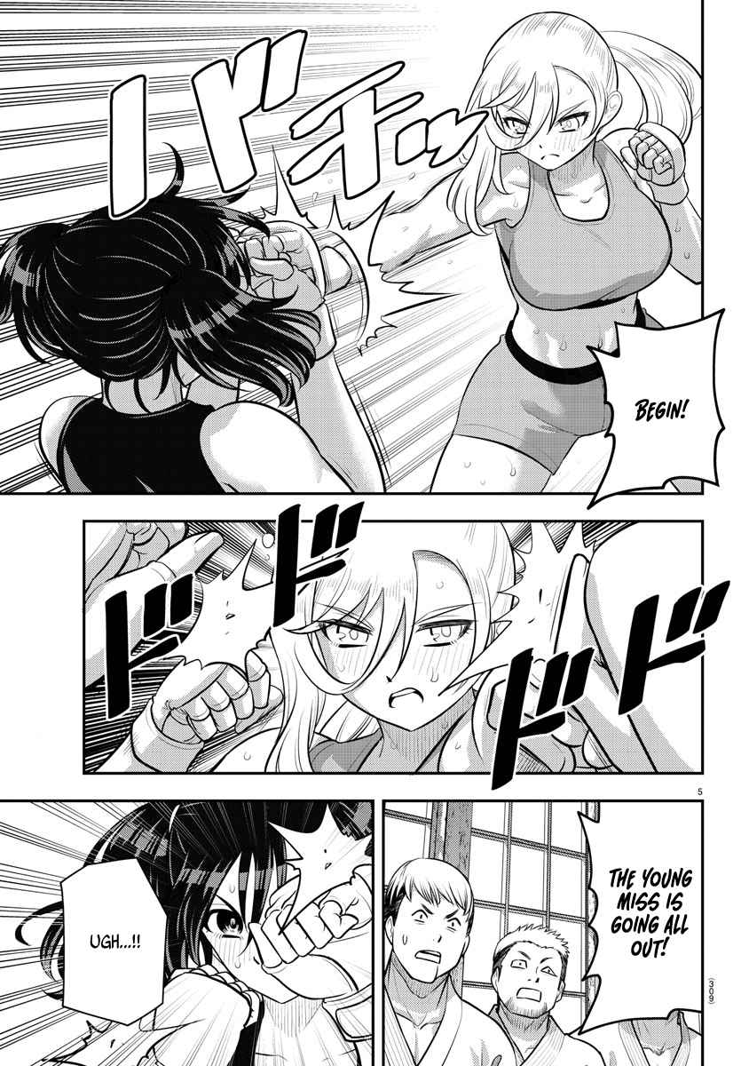Yankee Jk Kuzuhana-Chan Chapter 153 - Page 5 in English