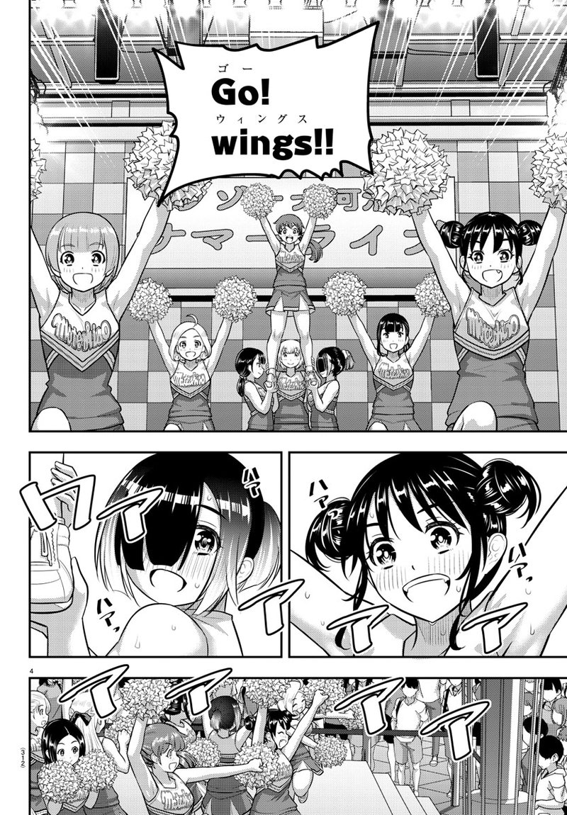 Yankee Jk Kuzuhana-Chan Chapter 156 - Page 4 in English