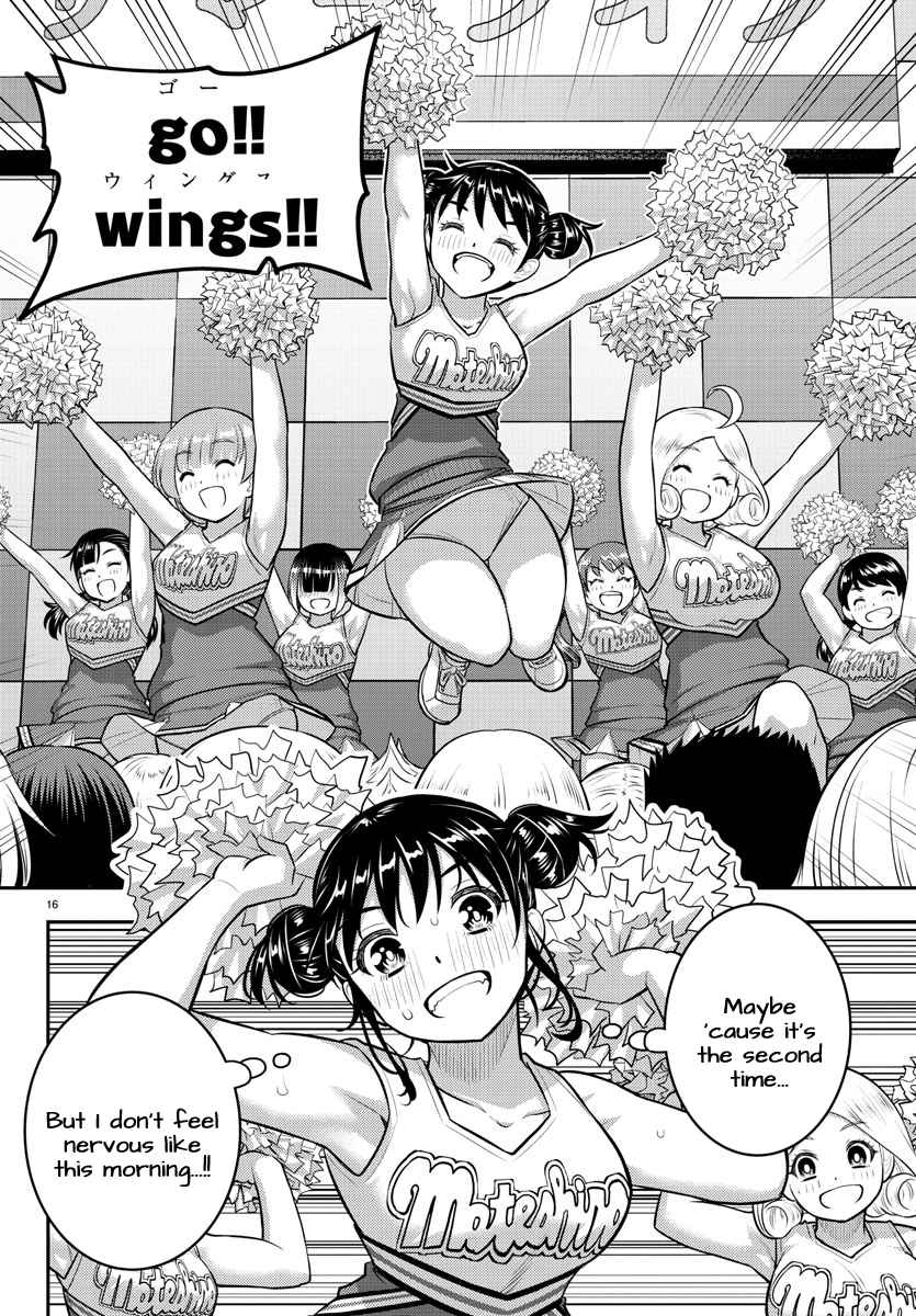 Yankee Jk Kuzuhana-Chan Chapter 157 - Page 17 in English