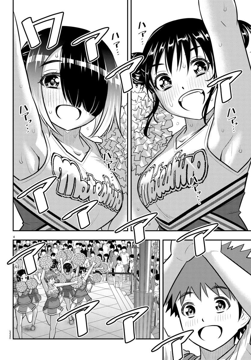 Yankee Jk Kuzuhana-Chan Chapter 158 - Page 4 in English