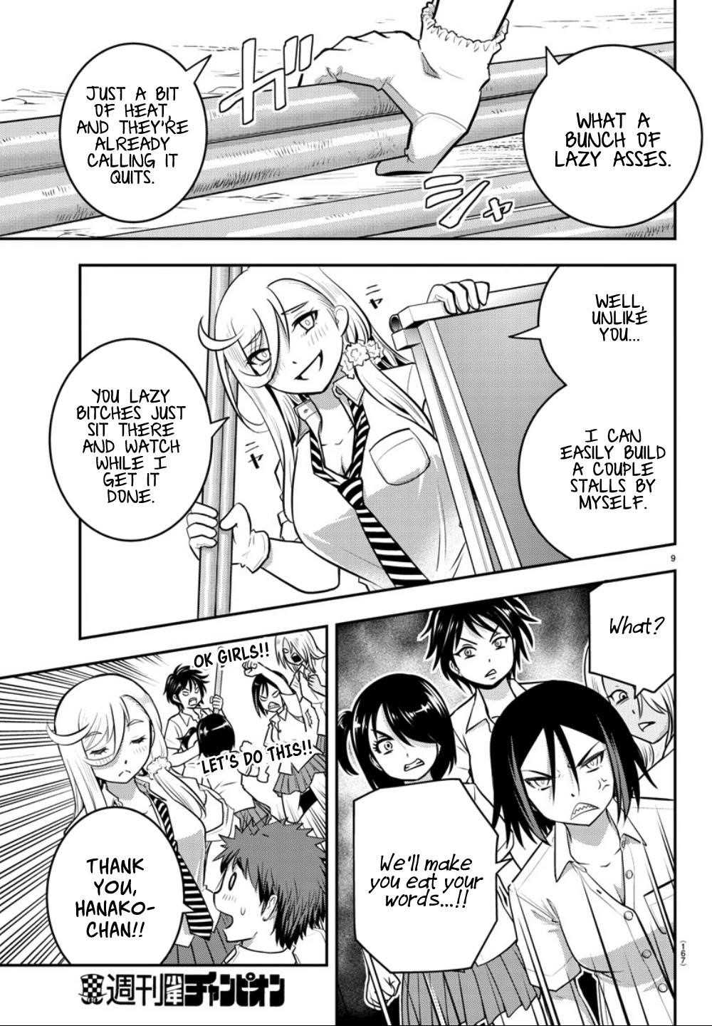 Yankee Jk Kuzuhana-Chan Chapter 16 - Page 9 in English