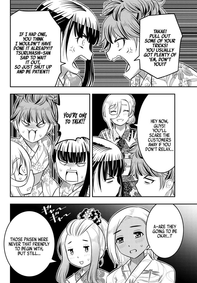 Yankee Jk Kuzuhana-Chan Chapter 161 - Page 12 in English
