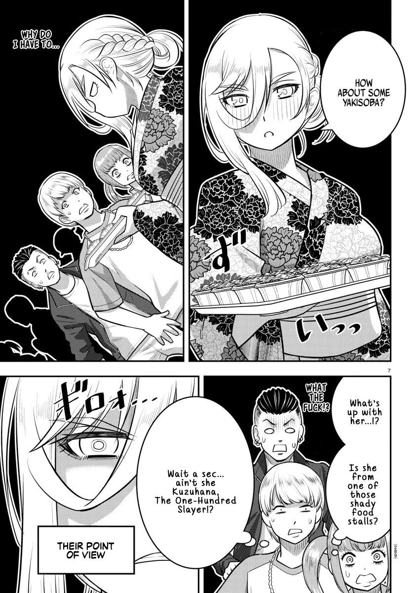Yankee Jk Kuzuhana-Chan Chapter 161 - Page 7 in English