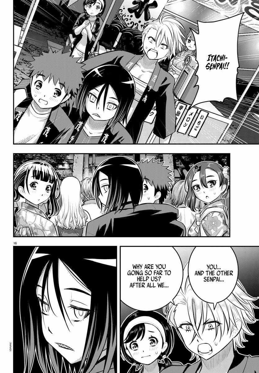 Yankee Jk Kuzuhana-Chan Chapter 162 - Page 17 in English