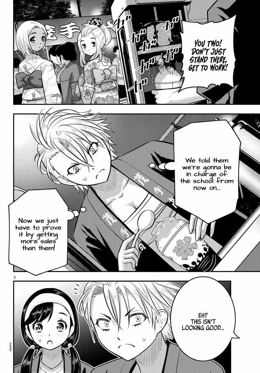 Yankee Jk Kuzuhana-Chan Chapter 162 - Page 3 in English