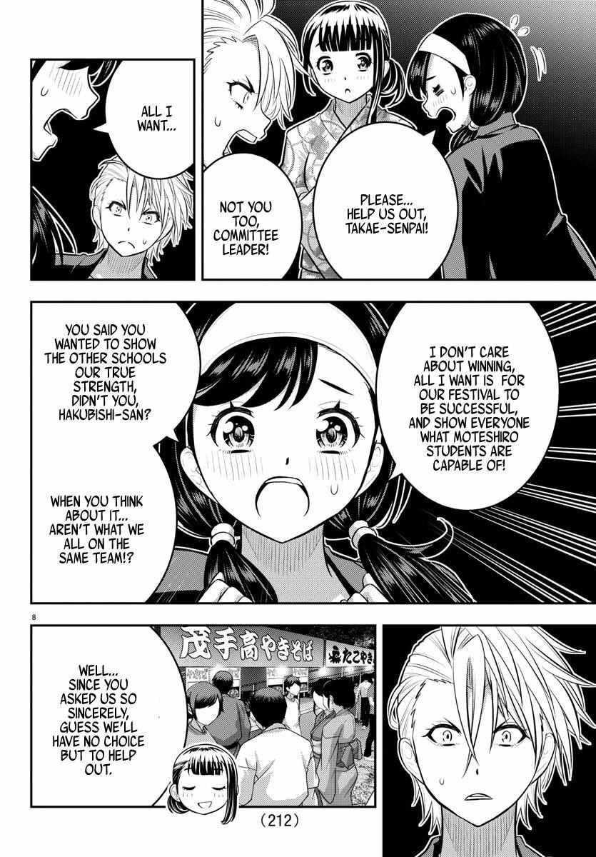 Yankee Jk Kuzuhana-Chan Chapter 162 - Page 9 in English