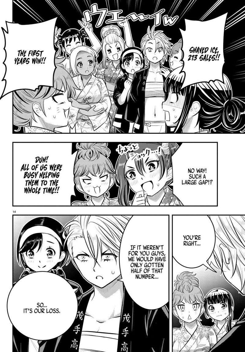 Yankee Jk Kuzuhana-Chan Chapter 164 - Page 14 in English