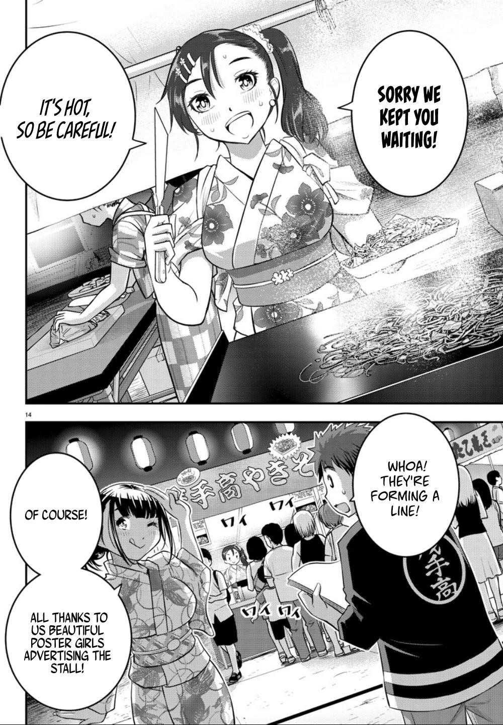 Yankee Jk Kuzuhana-Chan Chapter 17 - Page 13 in English