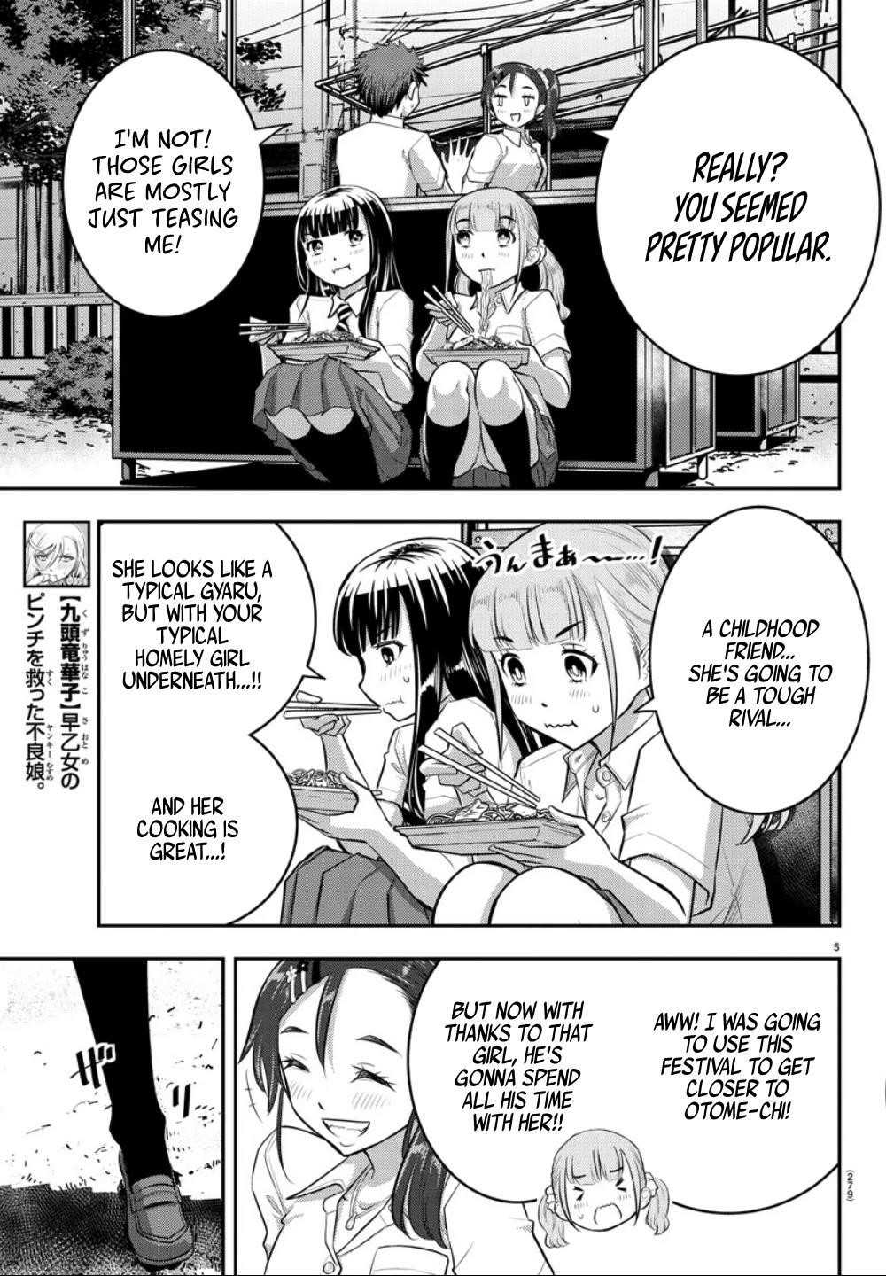 Yankee Jk Kuzuhana-Chan Chapter 17 - Page 5 in English