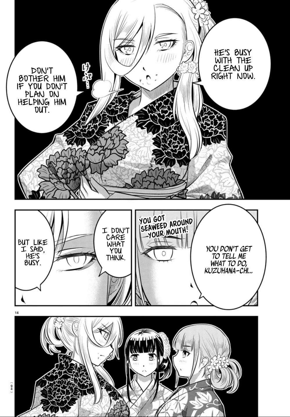Yankee Jk Kuzuhana-Chan Chapter 18 - Page 14 in English