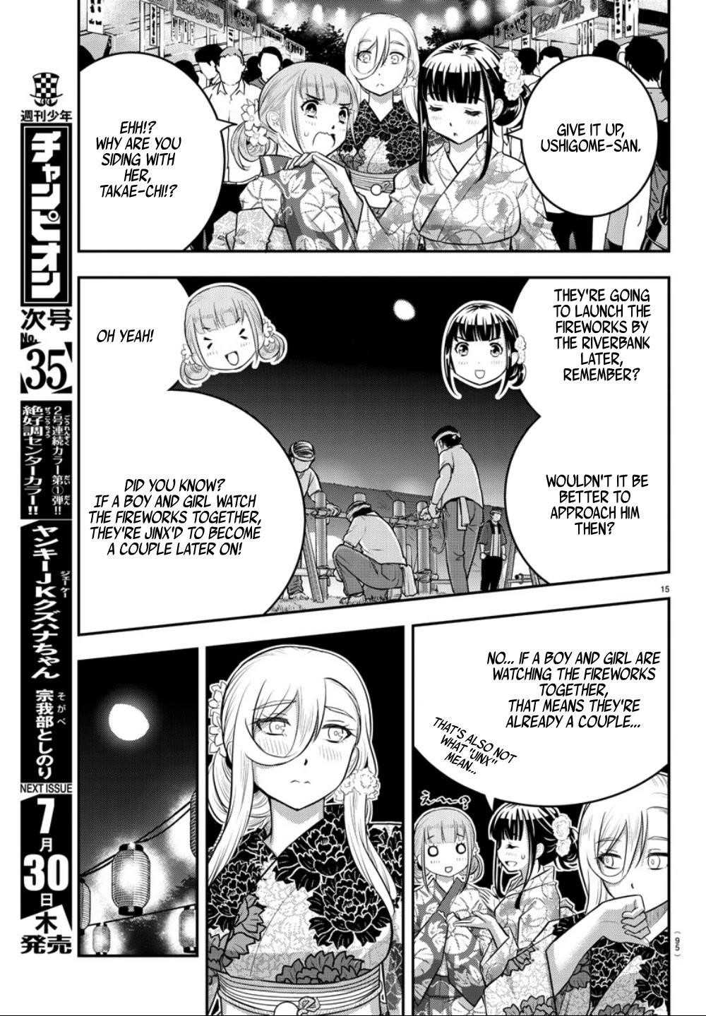 Yankee Jk Kuzuhana-Chan Chapter 18 - Page 15 in English
