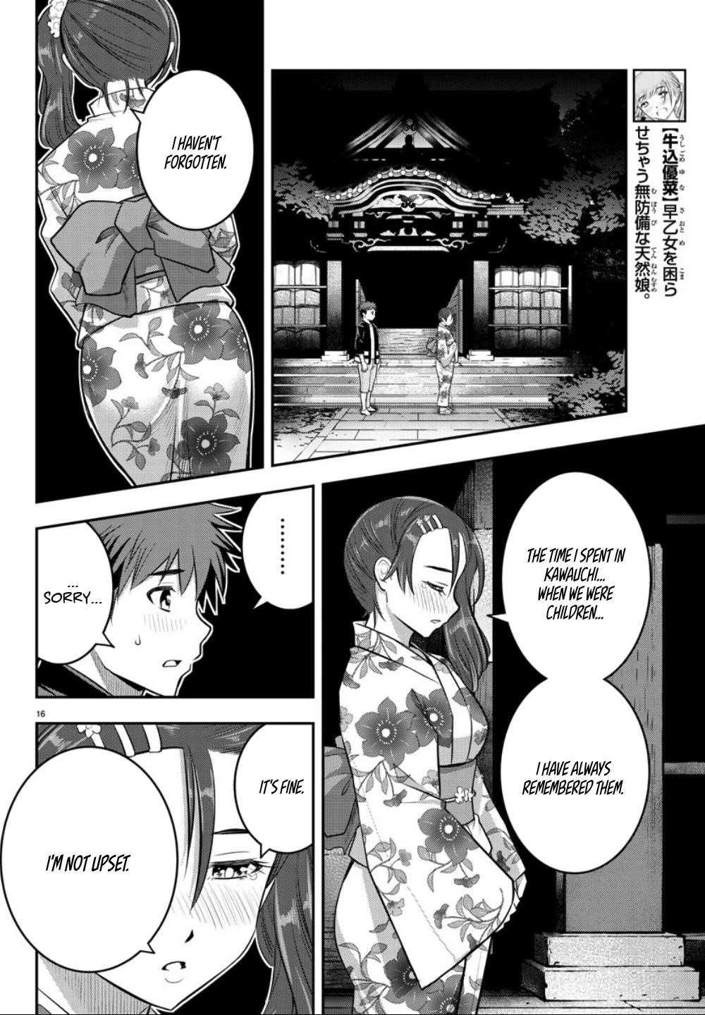 Yankee Jk Kuzuhana-Chan Chapter 18 - Page 16 in English