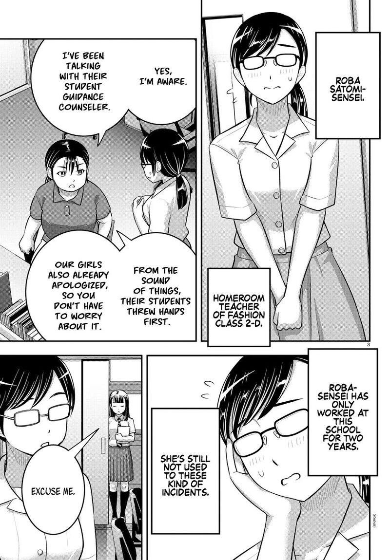 Yankee Jk Kuzuhana-Chan Chapter 184 - Page 3 in English