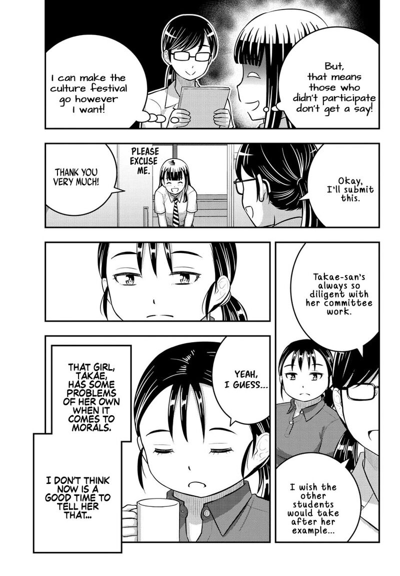 Yankee Jk Kuzuhana-Chan Chapter 184 - Page 5 in English