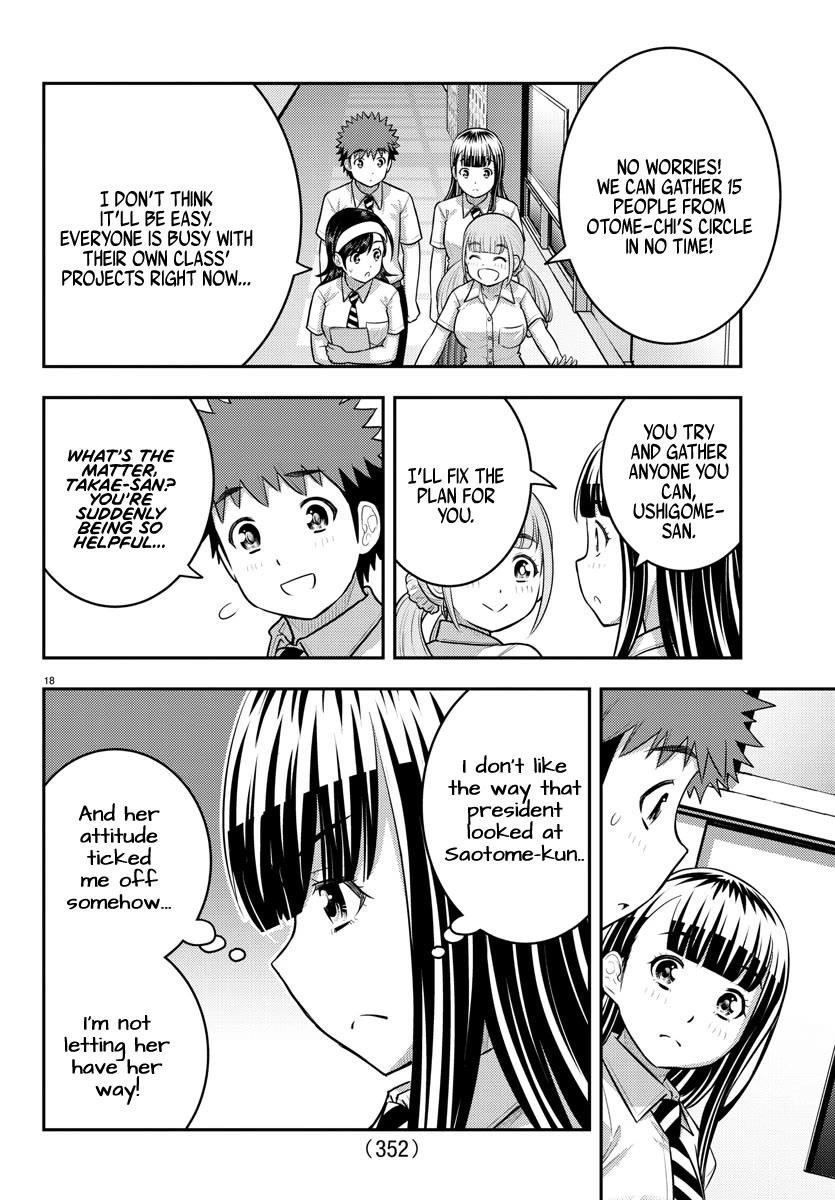 Yankee Jk Kuzuhana-Chan Chapter 185 - Page 17 in English