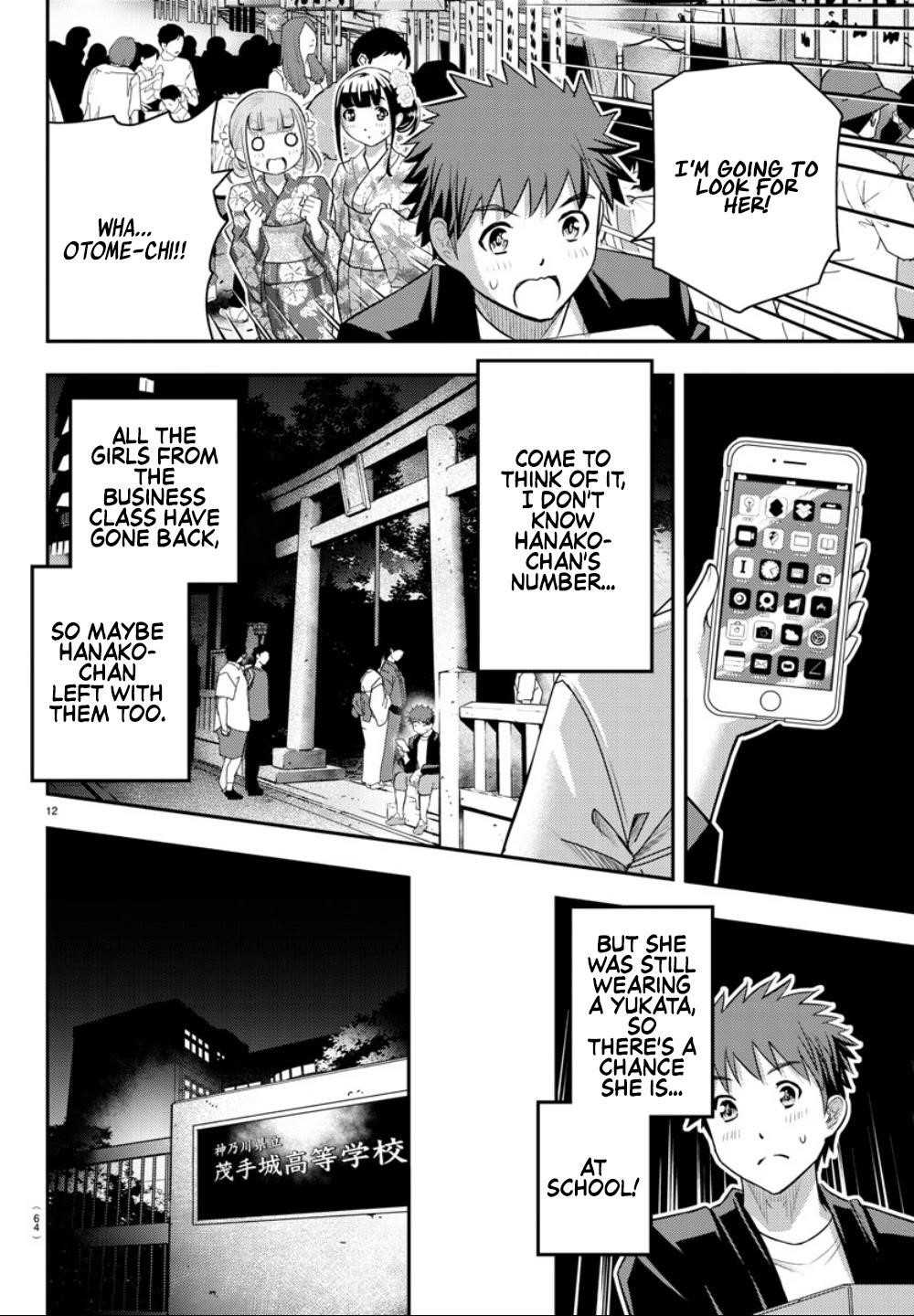 Yankee Jk Kuzuhana-Chan Chapter 19 - Page 13 in English