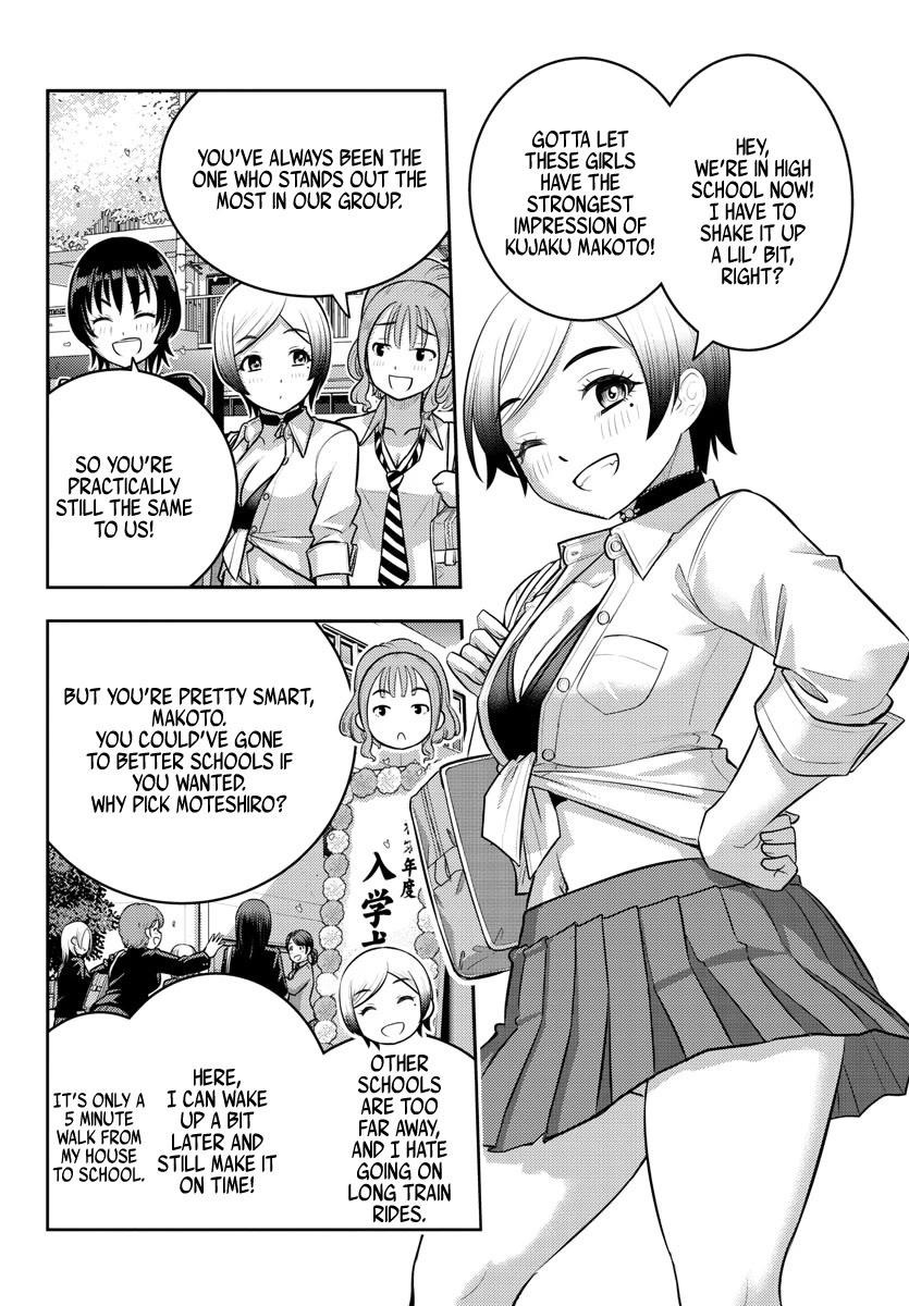 Yankee Jk Kuzuhana-Chan Chapter 193 - Page 3 in English
