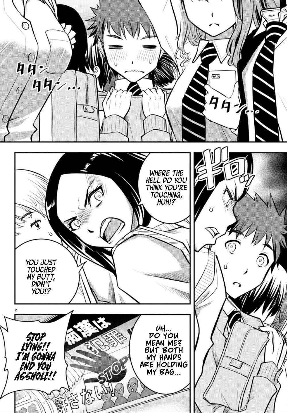 Yankee Jk Kuzuhana-Chan Chapter 2 - Page 3 in English