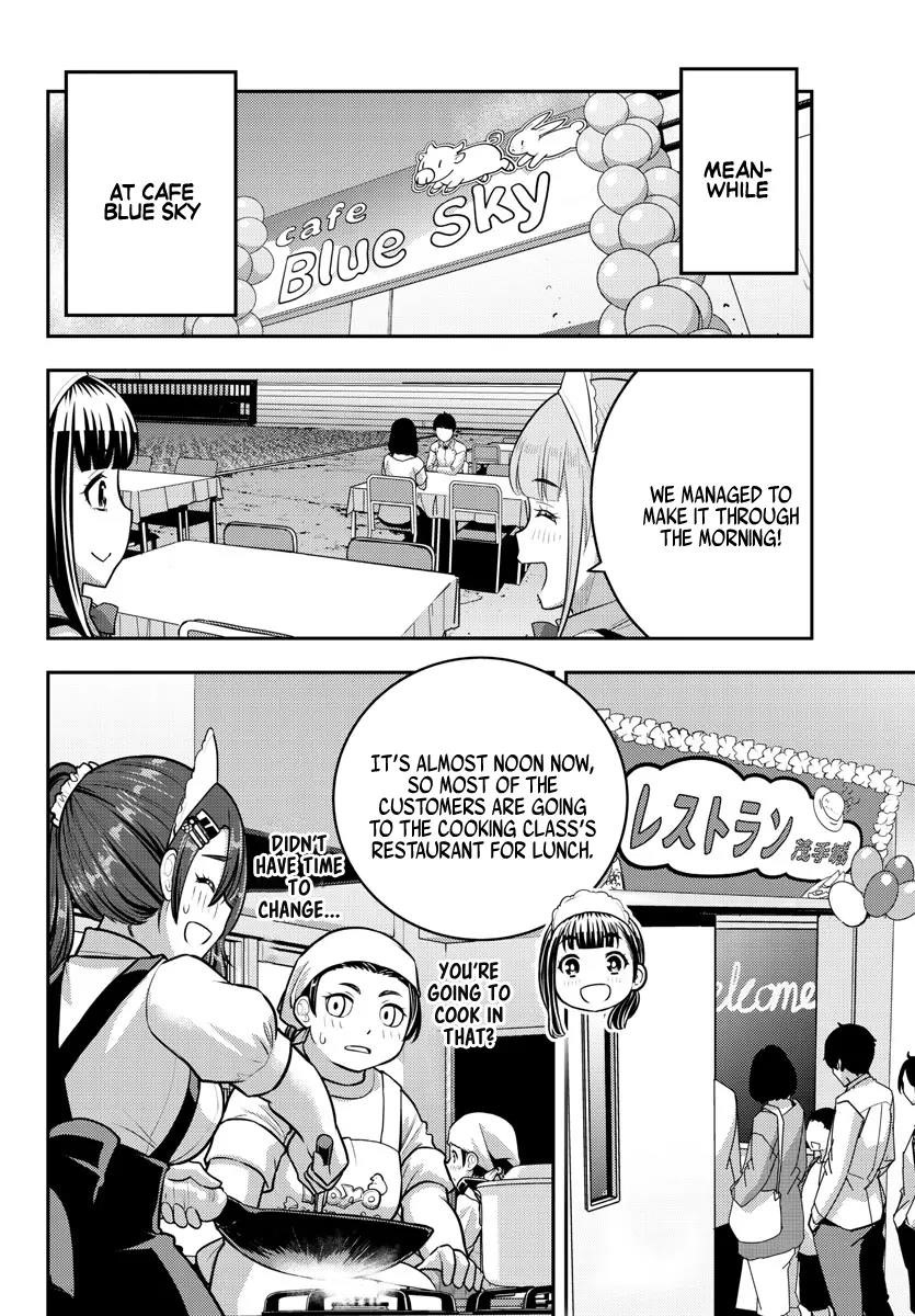Yankee Jk Kuzuhana-Chan Chapter 201 - Page 6 in English