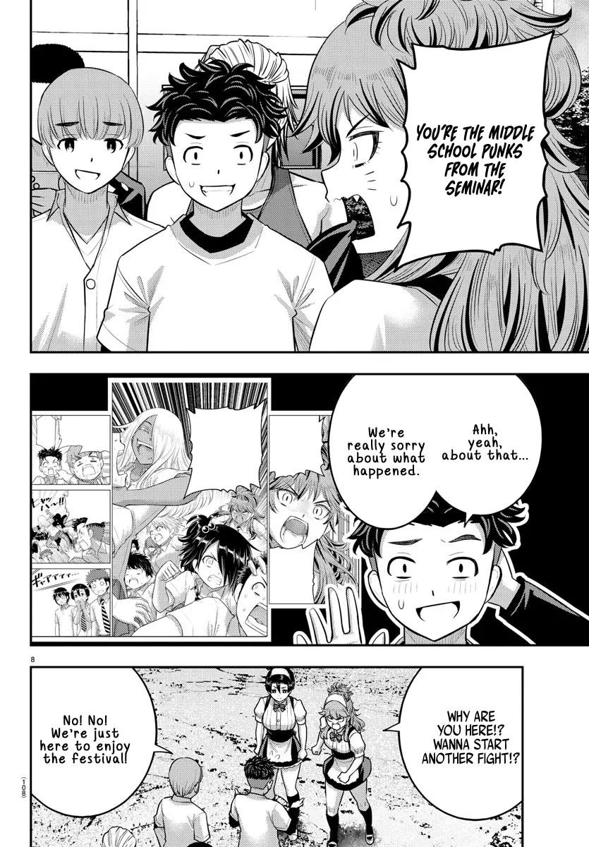 Yankee Jk Kuzuhana-Chan Chapter 201 - Page 8 in English