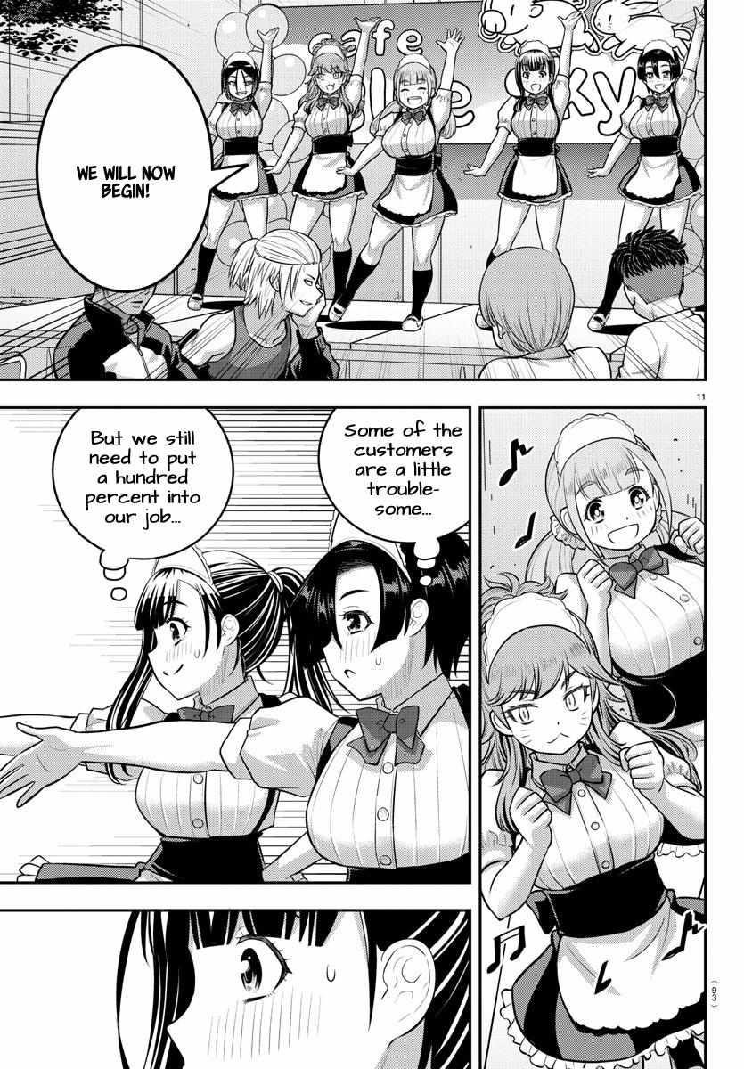 Yankee Jk Kuzuhana-Chan Chapter 203 - Page 11 in English