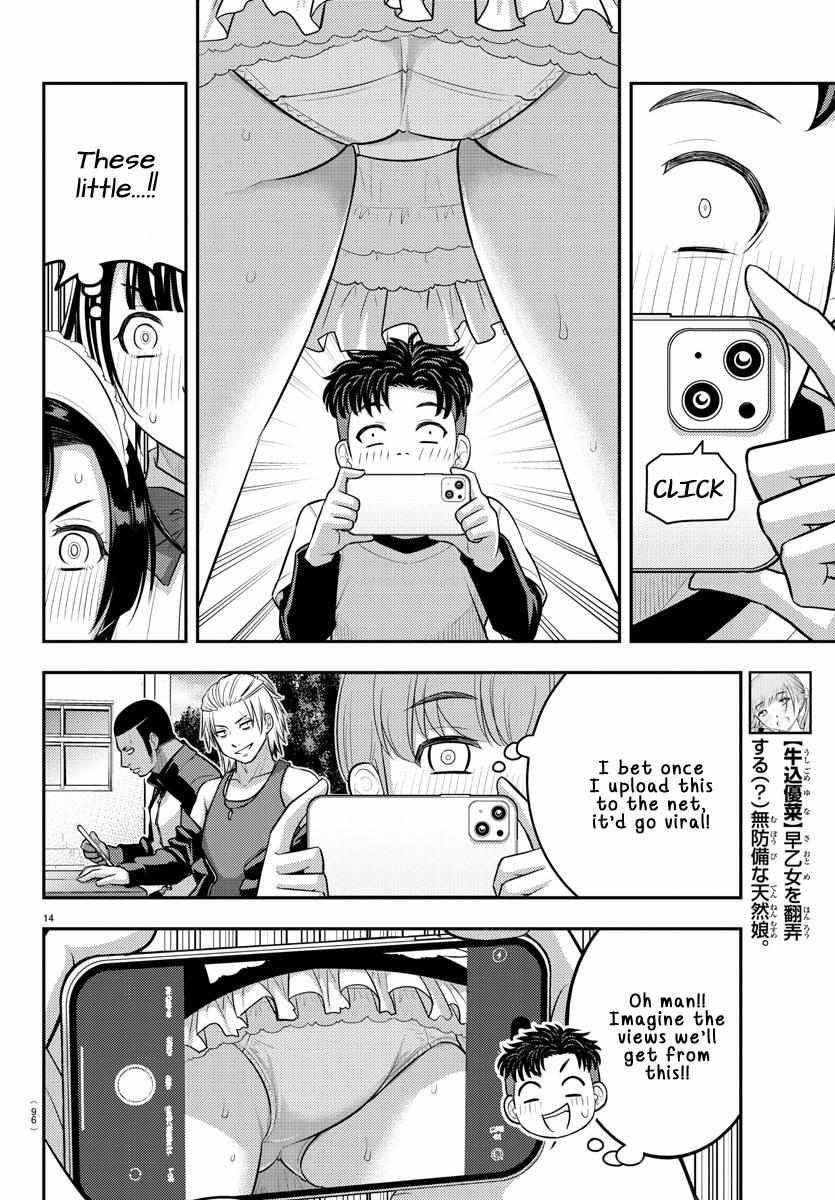 Yankee Jk Kuzuhana-Chan Chapter 203 - Page 14 in English