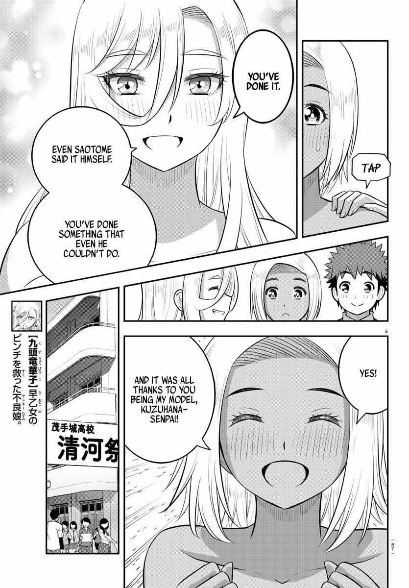Yankee Jk Kuzuhana-Chan Chapter 203 - Page 5 in English