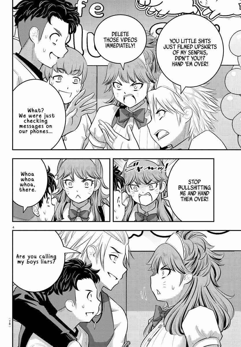 Yankee Jk Kuzuhana-Chan Chapter 204 - Page 4 in English