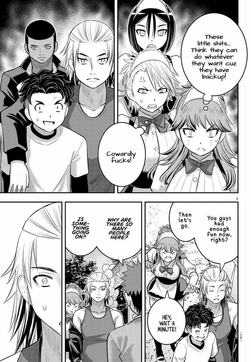 Yankee Jk Kuzuhana-Chan Chapter 204 - Page 5 in English