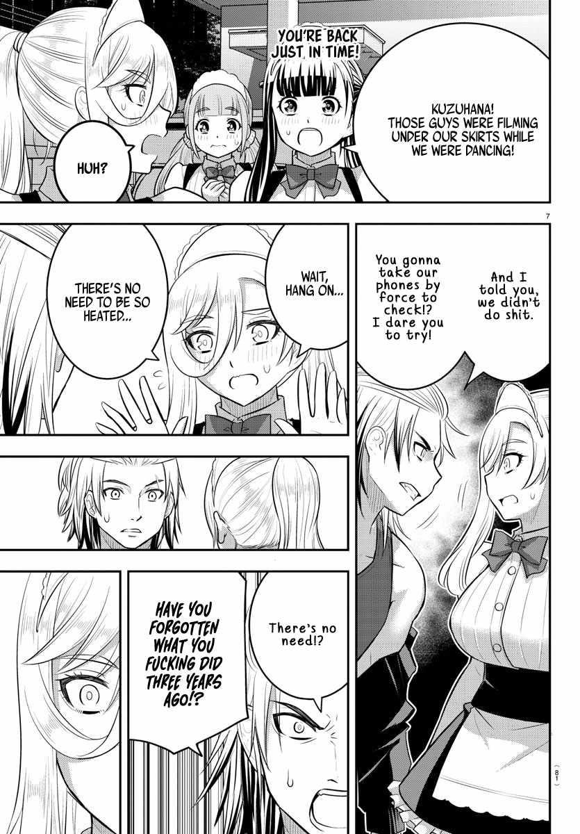 Yankee Jk Kuzuhana-Chan Chapter 204 - Page 7 in English