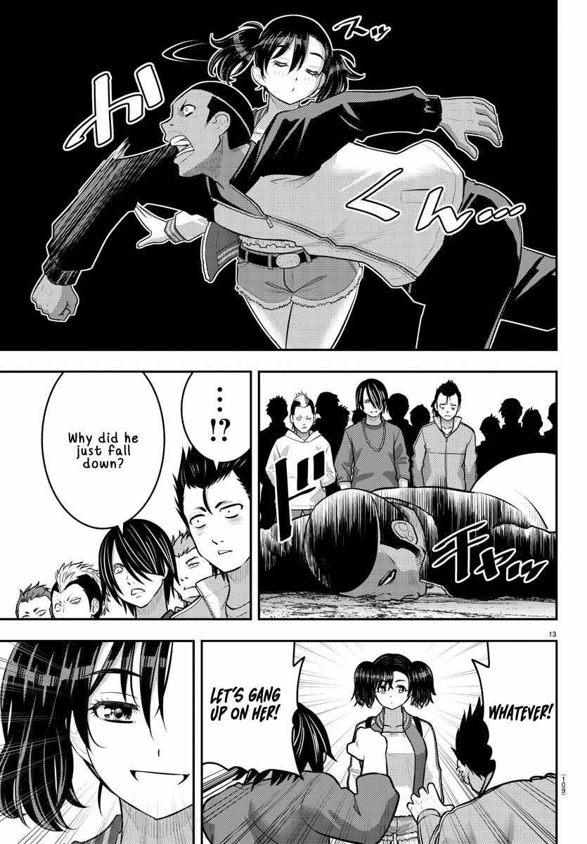 Yankee Jk Kuzuhana-Chan Chapter 205 - Page 13 in English