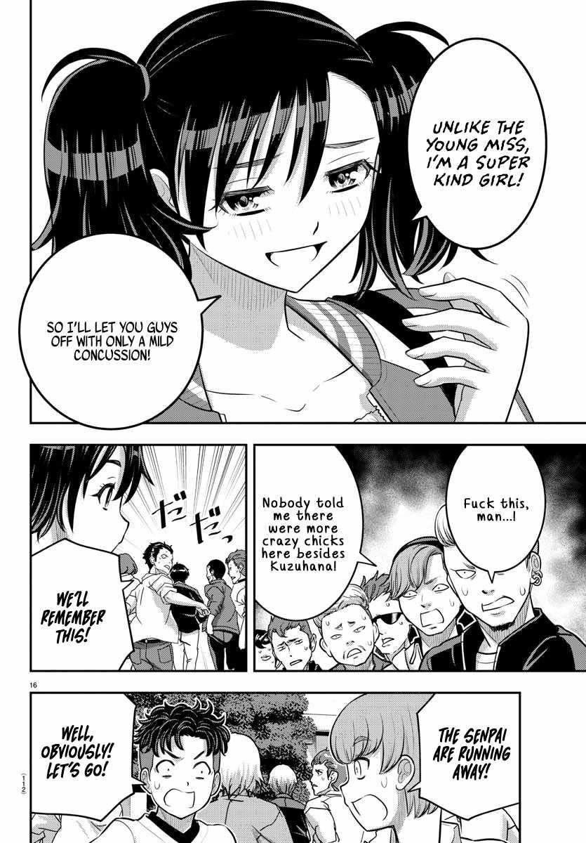 Yankee Jk Kuzuhana-Chan Chapter 205 - Page 16 in English