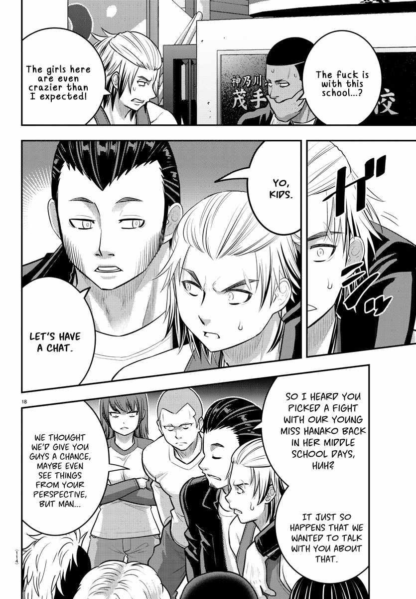 Yankee Jk Kuzuhana-Chan Chapter 205 - Page 18 in English