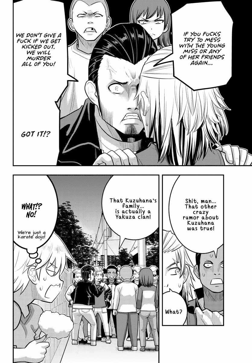 Yankee Jk Kuzuhana-Chan Chapter 205 - Page 20 in English