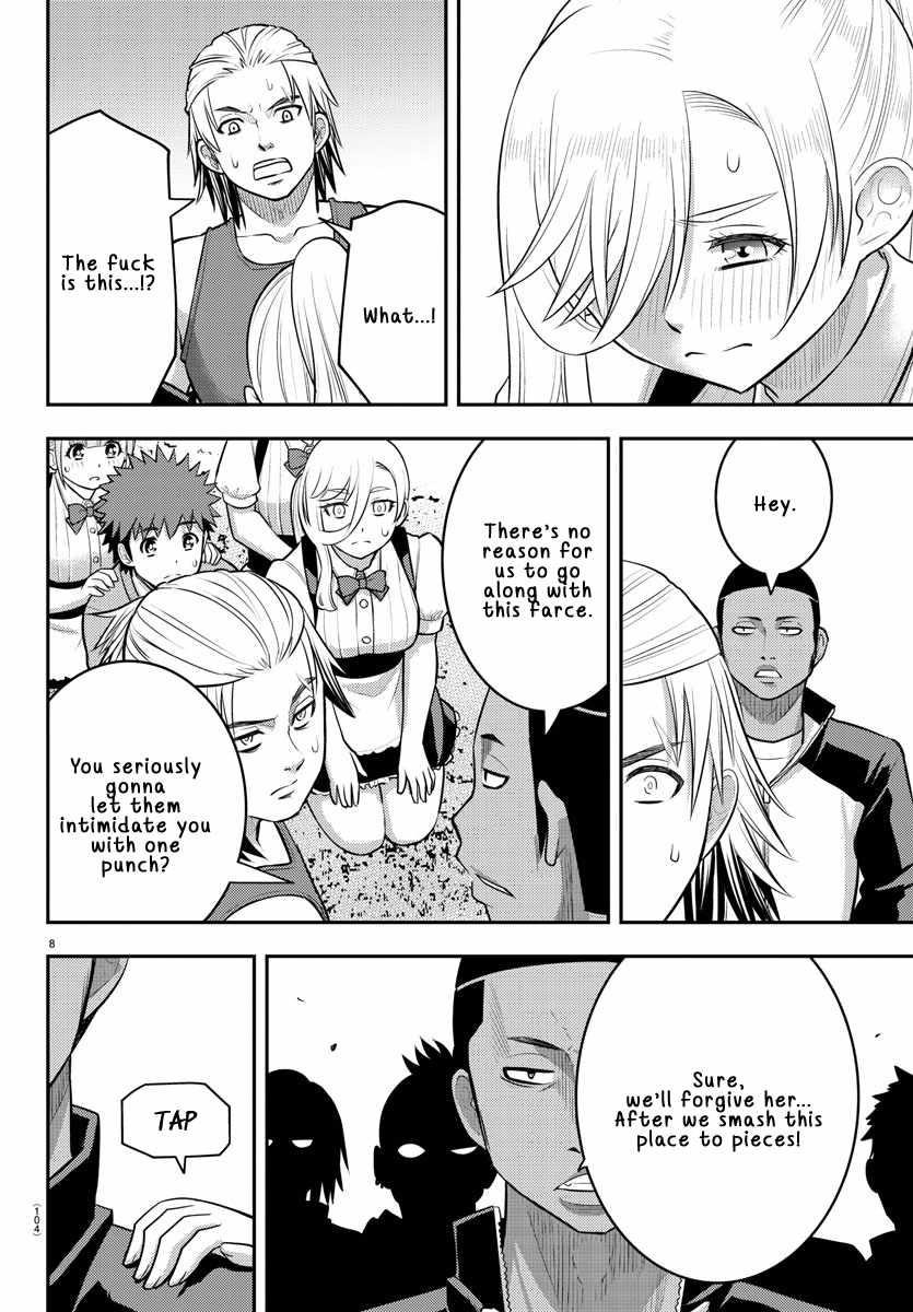 Yankee Jk Kuzuhana-Chan Chapter 205 - Page 8 in English