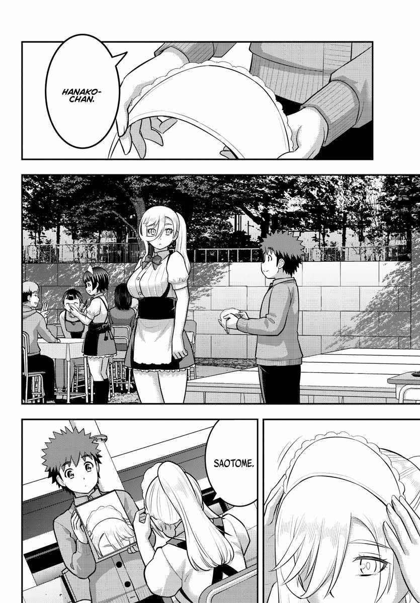 Yankee Jk Kuzuhana-Chan Chapter 206 - Page 10 in English