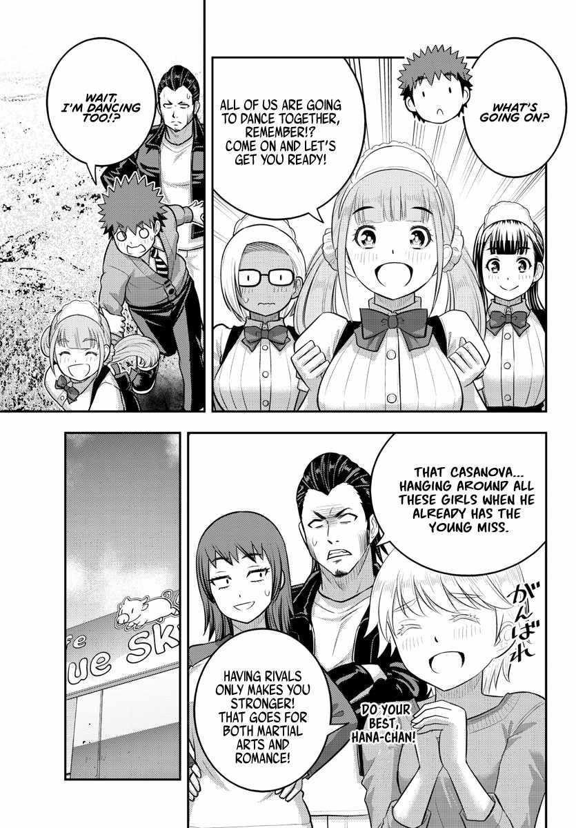 Yankee Jk Kuzuhana-Chan Chapter 206 - Page 17 in English