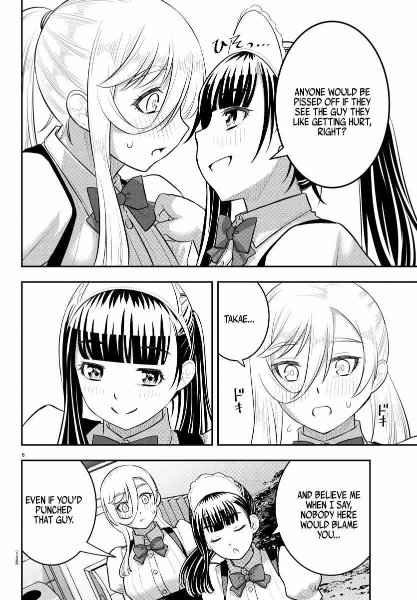Yankee Jk Kuzuhana-Chan Chapter 206 - Page 6 in English