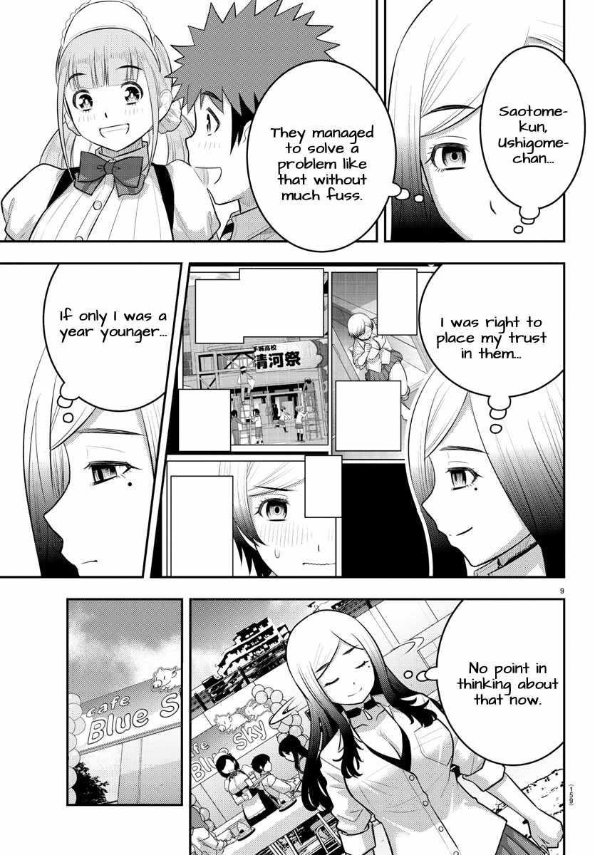 Yankee Jk Kuzuhana-Chan Chapter 206 - Page 9 in English