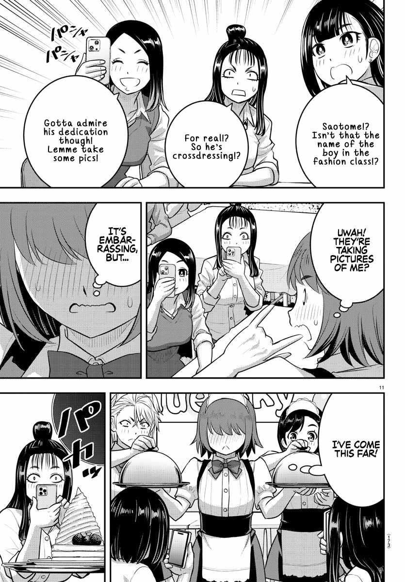 Yankee Jk Kuzuhana-Chan Chapter 207 - Page 11 in English