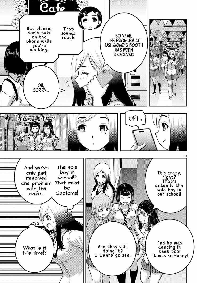 Yankee Jk Kuzuhana-Chan Chapter 207 - Page 13 in English