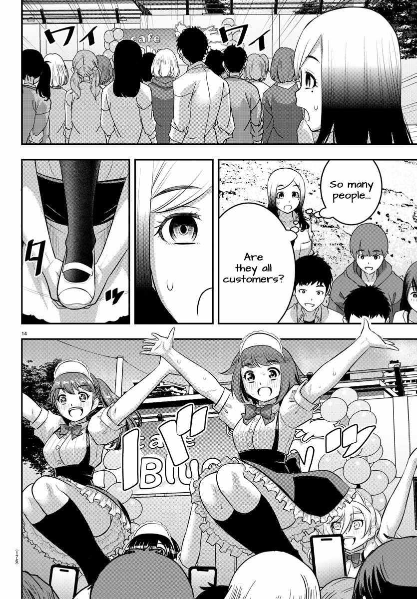 Yankee Jk Kuzuhana-Chan Chapter 207 - Page 14 in English