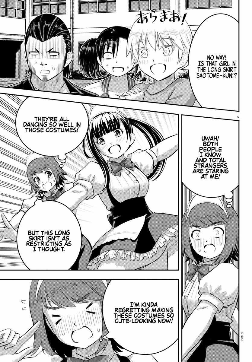 Yankee Jk Kuzuhana-Chan Chapter 207 - Page 5 in English