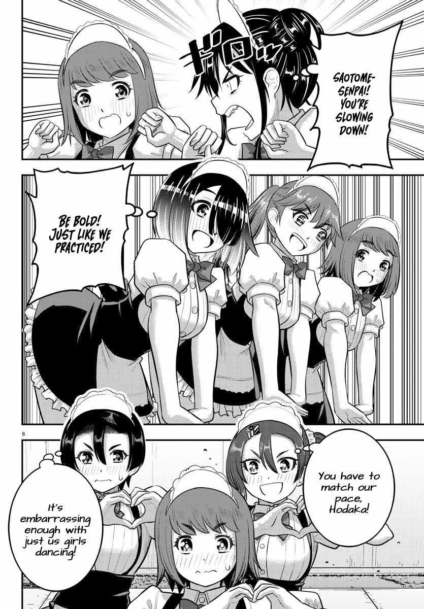 Yankee Jk Kuzuhana-Chan Chapter 207 - Page 6 in English