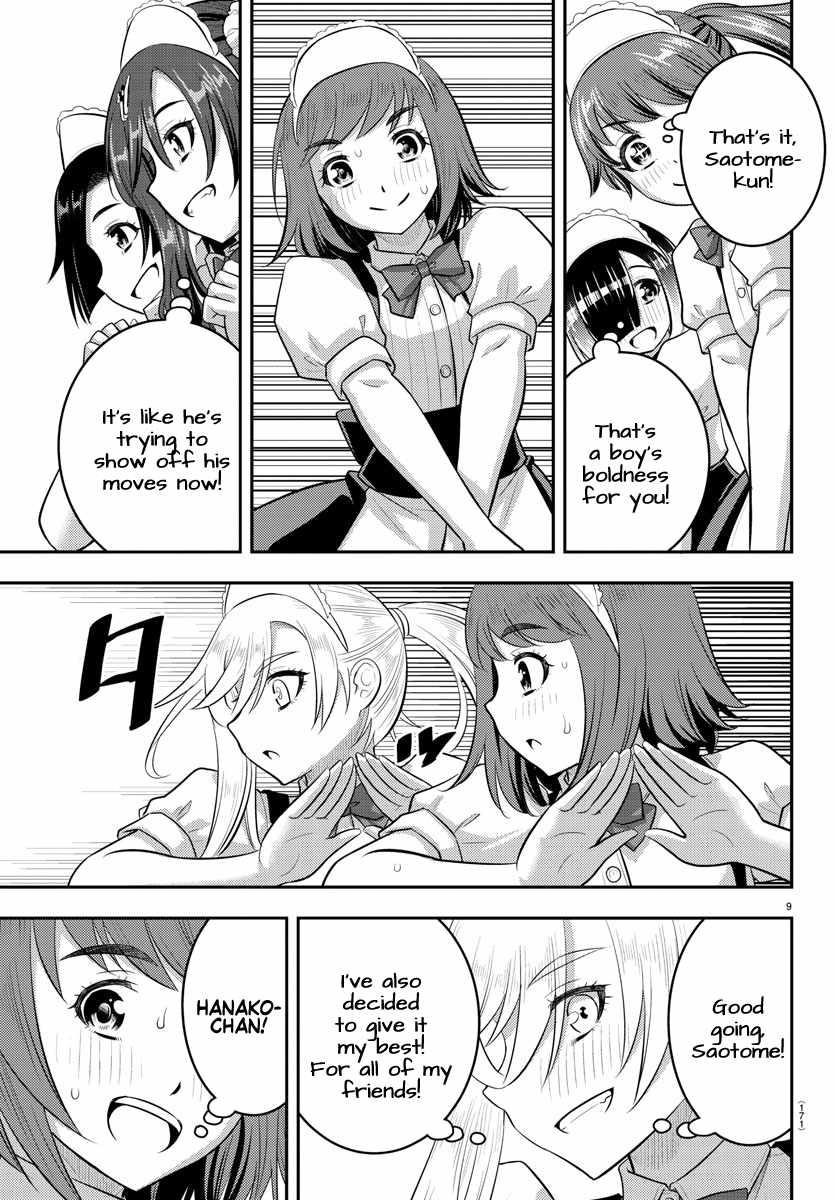 Yankee Jk Kuzuhana-Chan Chapter 207 - Page 9 in English