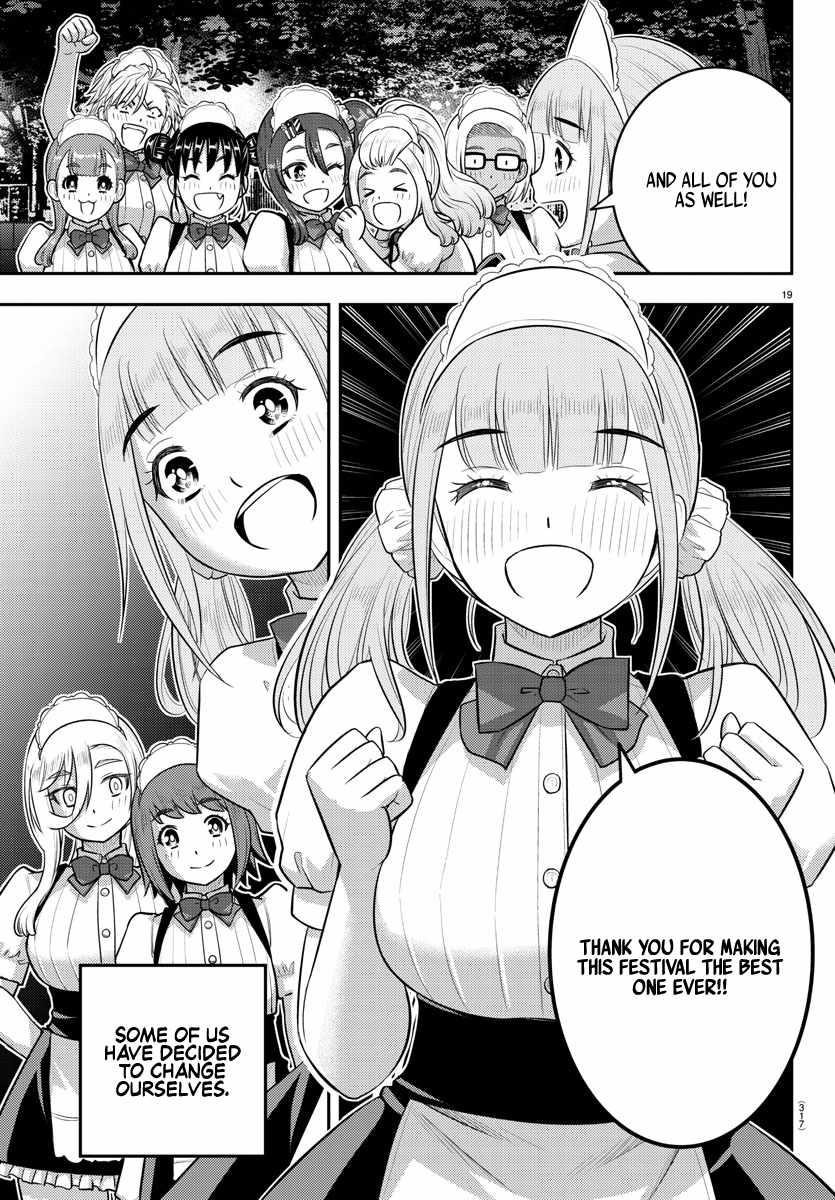 Yankee Jk Kuzuhana-Chan Chapter 208 - Page 19 in English