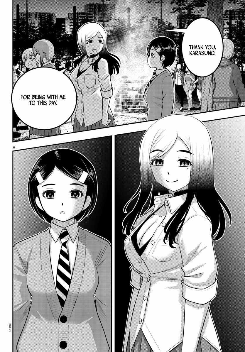 Yankee Jk Kuzuhana-Chan Chapter 208 - Page 6 in English