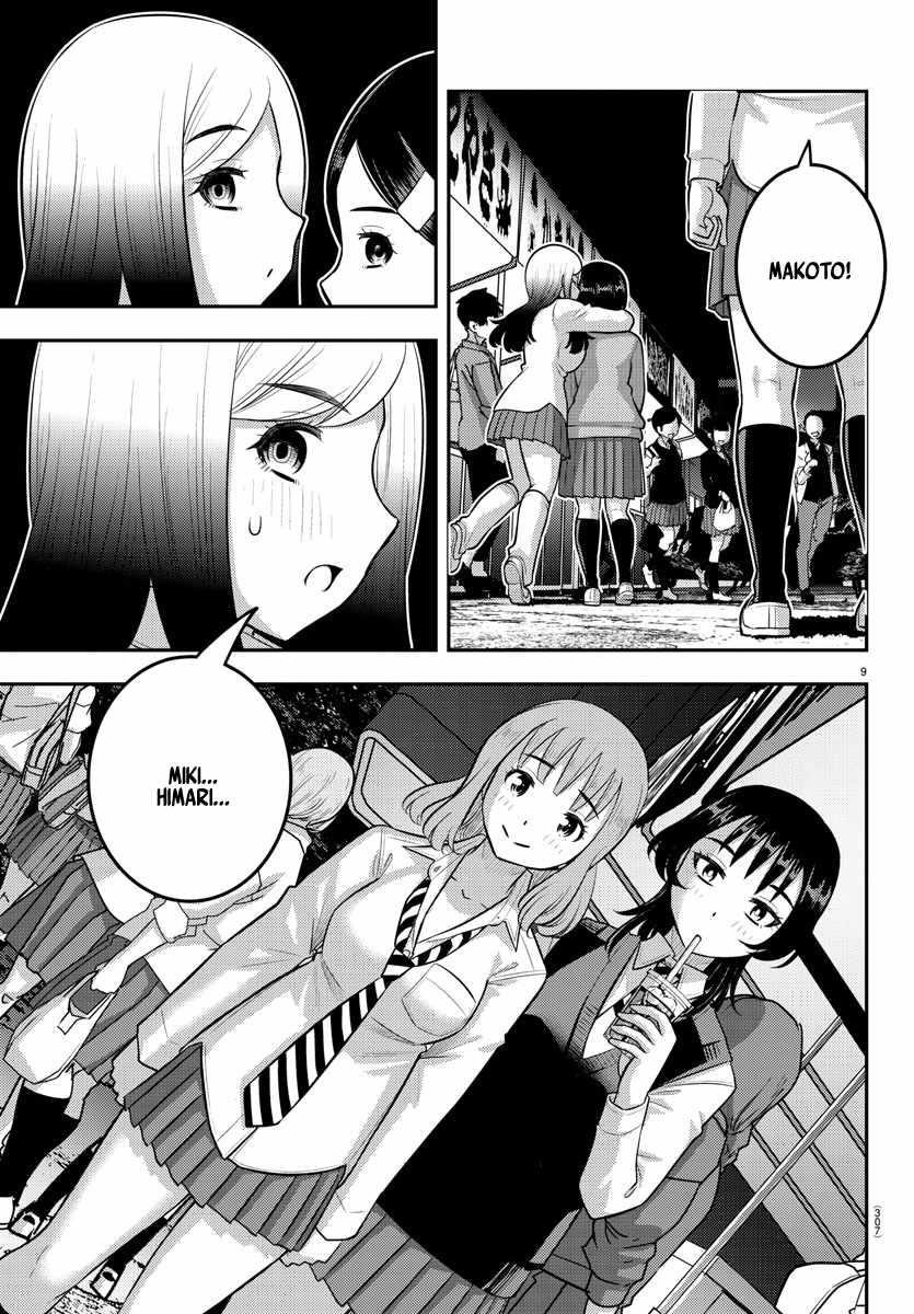 Yankee Jk Kuzuhana-Chan Chapter 208 - Page 9 in English
