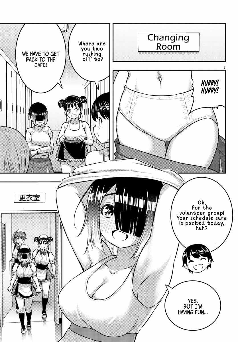 Yankee Jk Kuzuhana-Chan Chapter 209.2 - Page 3 in English
